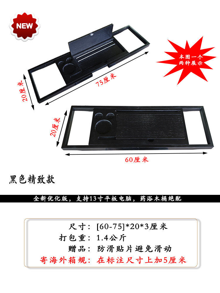 简约泡澡桶置物架木桶折叠浴桶瑶浴浴缸架防滑架子浴缸置物架