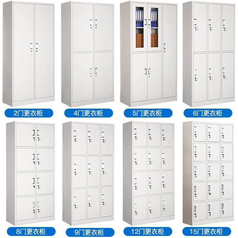 门四更衣柜4门员工宿SMT-003舍换衣柜办公室铁皮锁储物柜四门带储