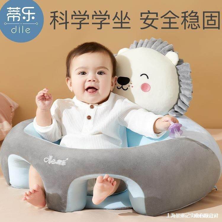 靠训练宝宝蒂乐小沙发坐立婴儿靠枕款学坐椅着学坐其他不锈钢其它
