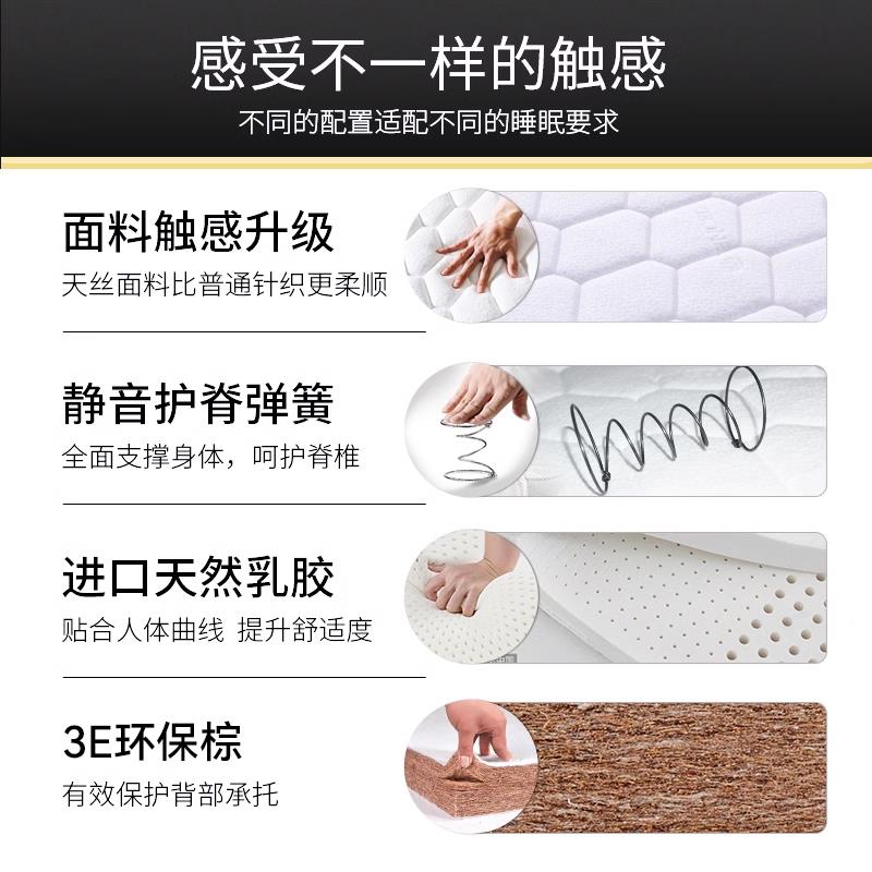 ?棕席梦思床垫1KBE5乳公分厚1.m床8薄款弹簧高箱床垫12cm胶加垫10