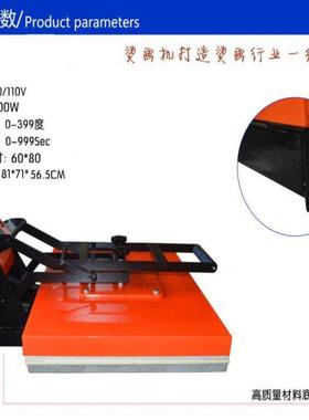 80*100M动烫画机烫印机T49722恤服装锦旗印机热花转印机C器设手备