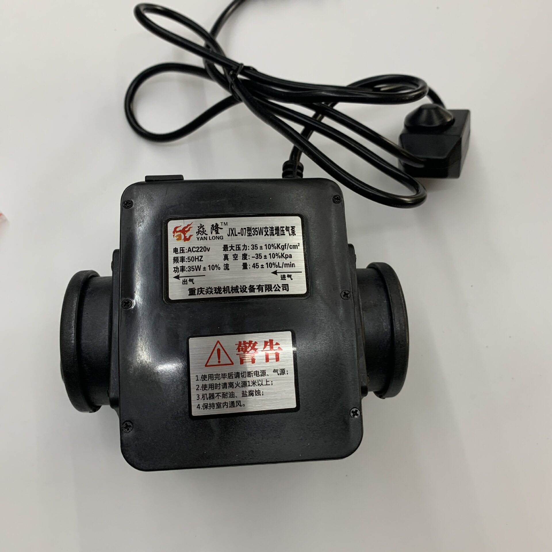 沼气增压泵-35w-接口可选-插头可选-重庆焱隆