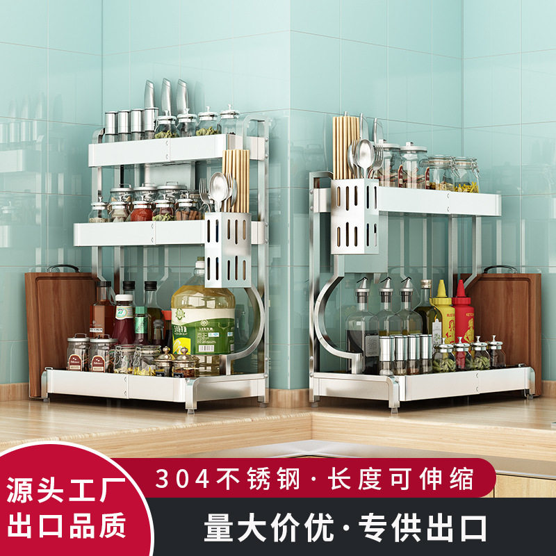 厨房置物架调料架放调味品收纳架子灶台可折叠不锈钢304不锈钢