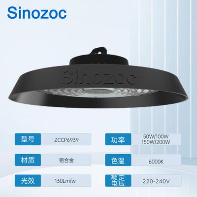 兆0昌led工矿灯厂d房灯业照明10W200W工厂车间灯le仓库SKI工照明