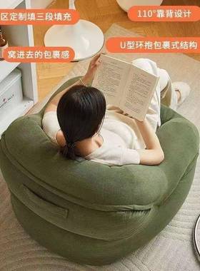 懒人沙发XPN椅子网红小单人休卧室沙法式客厅阳台闲青发椅年懒人