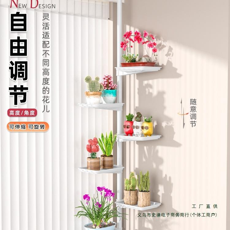 顶985天立地悬挂阳台室内拐角落地式窗台植物立置花体物架花架盆