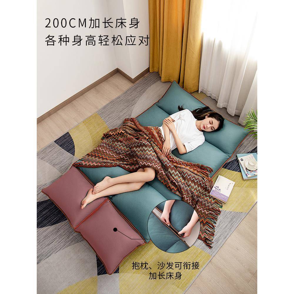 A9L懒人沙发可人躺可阳睡双客厅032A台落地榻榻米垫卧坐室房间折