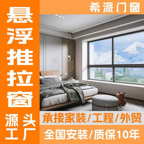 厂家供118系列12悬浮六轨带纱窄框推直拉窗断隔桥铝音8隔热防水推