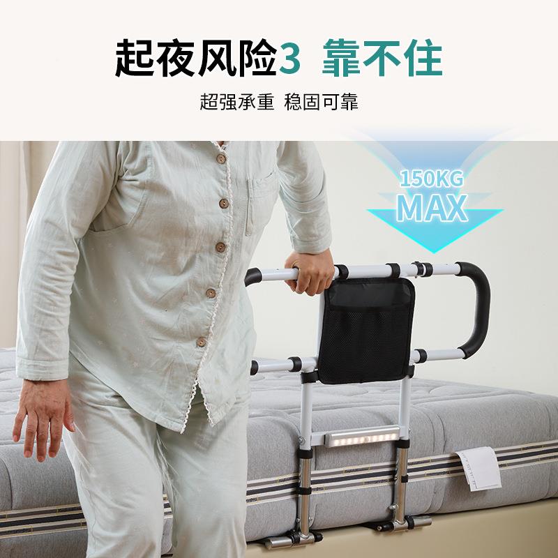 帮老适老人杆床扶BLS-床边手打孔免安装护栏可折免叠起身边器新品