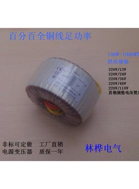 220v转2v24V36V48V5见描述0V5V58V601V563V电源变压器600W