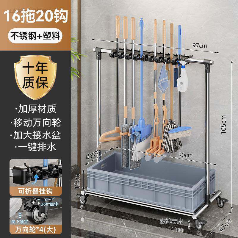 移动落地拖把架不锈钢置物架把拖布生池教清294洁卫扫工具室收纳