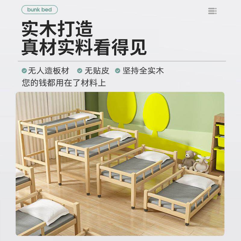 四层叠叠床木原木济型午睡床幼儿园托管班小学生松上下154经床推