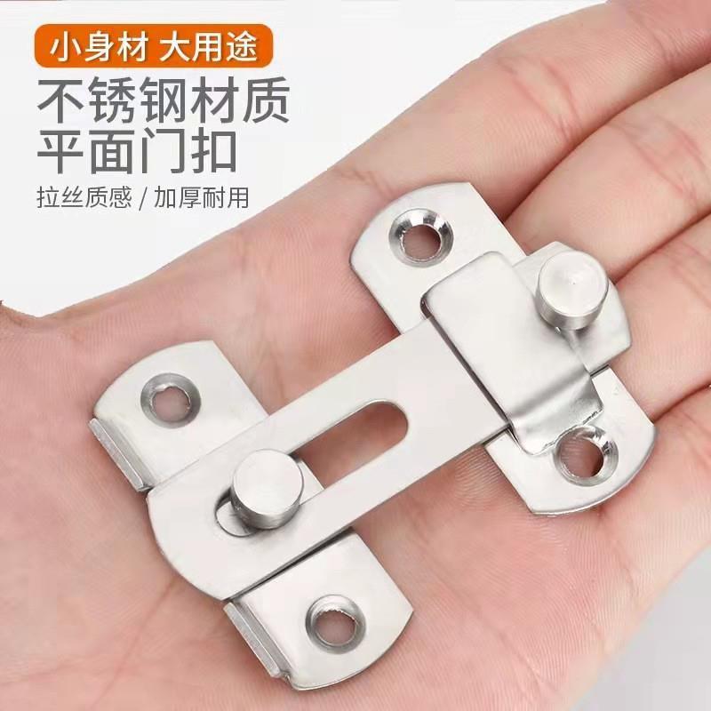 免打孔门扣卫房生间推门锁拉插防盗门移门锁扣卡扣厕销所Vxe4h5Bj