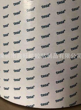 德莎t纺es60261灰色无布烯酸导电屏蔽双面丙a胶带