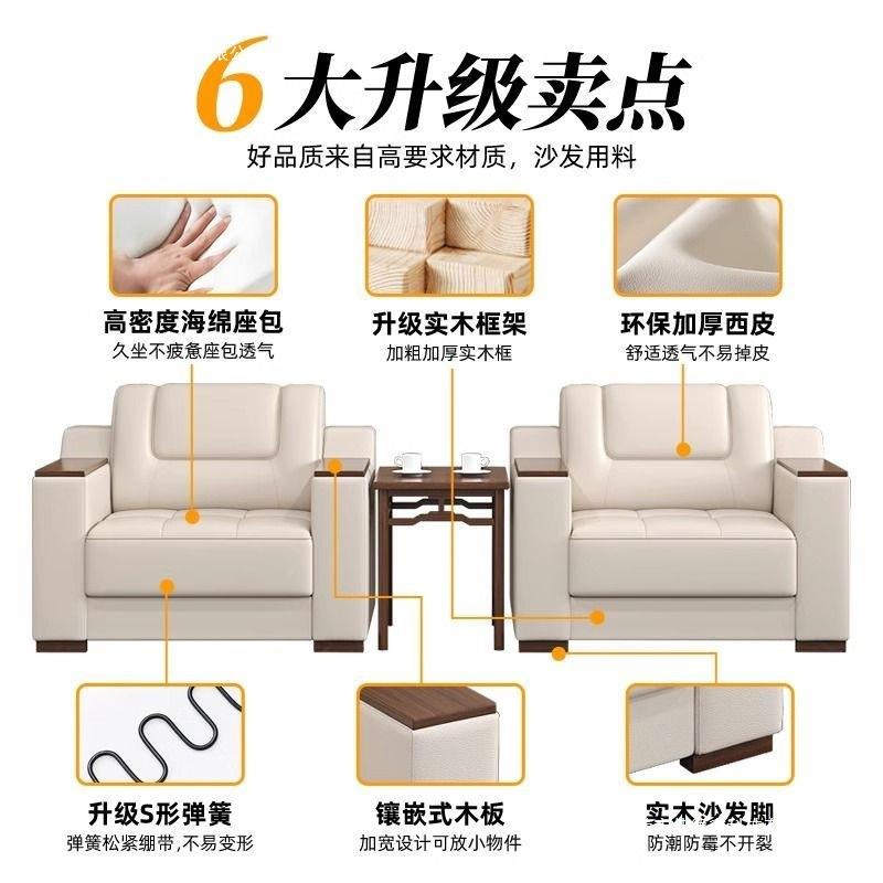 办公沙发椅商务酒办贵沙宾会议726公室接待会客店洽谈发茶几组合