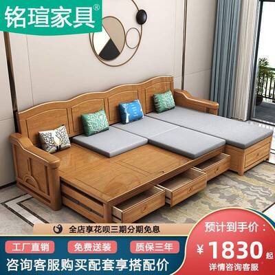 ?实木沙发冬客夏用储物高箱沙MX201904发床新中式两大小户型家厅