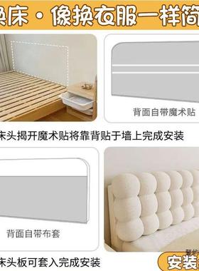 床头奶油靠垫简榻约靠枕雪球软包靠背新米款防加厚撞榻卧XYH10219