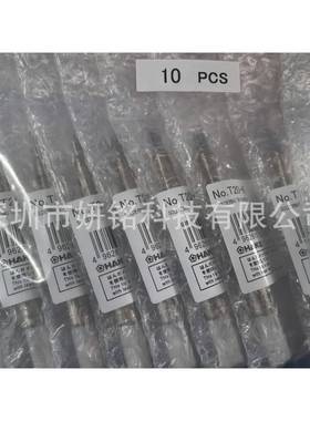 HAKKO白光 T12系列烙铁嘴 T12-B B2烙铁头T12-BC3 D12 D24 K KF