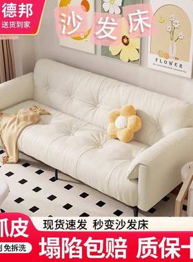 可租折叠折叠沙发床沙发厅客小型多功能两用简约出VRM屋户奶油云