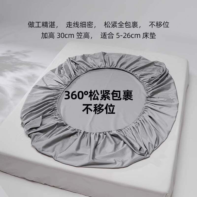 高支100S纯棉贡缎长绒棉床单单件 简约纯色全棉床笠罩床垫保护套