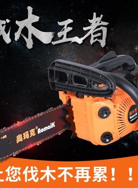 奥玛2500单手油锯AMK250012英寸汽伐锯修剪克枝锯轻巧小型油木家