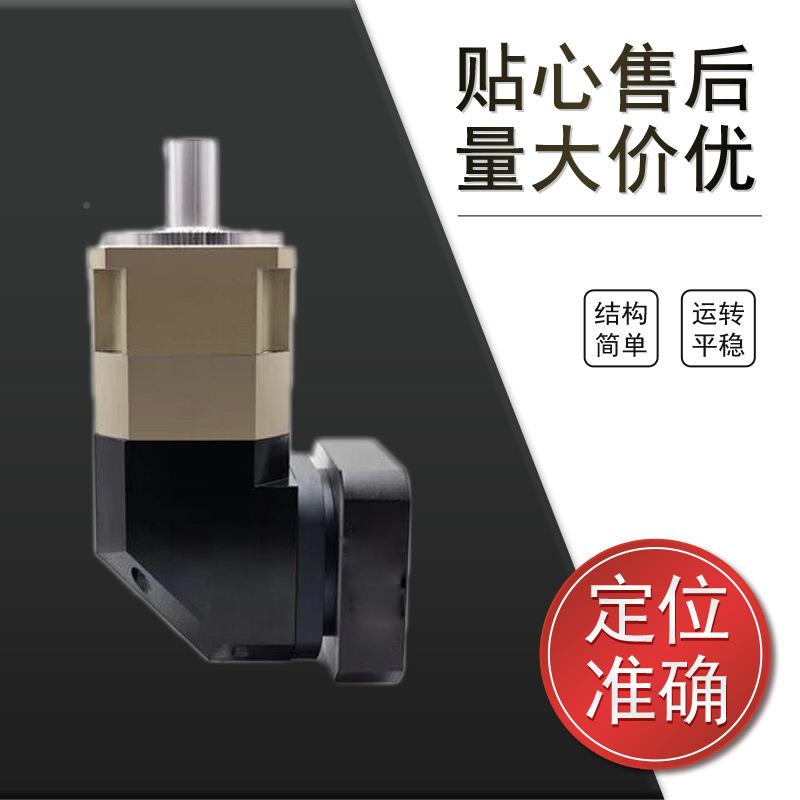 密斜齿转角速行星减机精减HSY度高噪音精小单双段都可做直角伺服