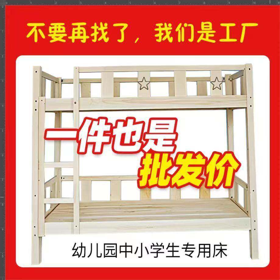 儿童木高低双层床厚二层小儿学生幼园无品牌/上下实床托管午睡宿