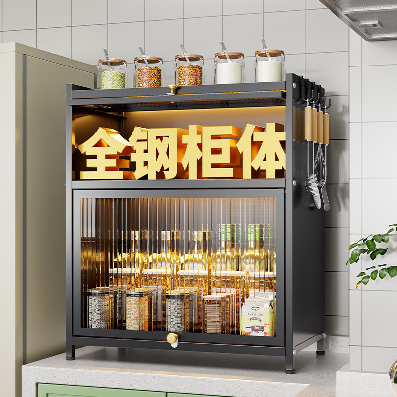 橱柜碗具收纳架家用厨房置物架多功能收纳多层架子台面防尘调料架