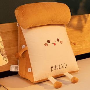 天台莲床头靠背垫靠三角床枕华头上抱枕女枕生睡觉护腰枕沙ltao65