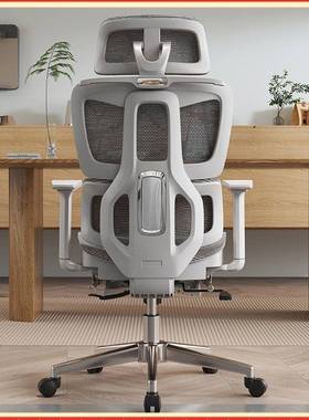 人体工学椅子76384子护腰电椅家用舒适久电竞脑椅男生可躺办公坐