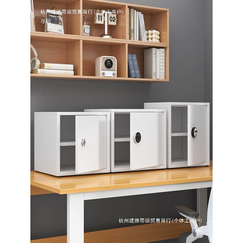 小柜型VYO带锁柜文件柜家码用密储物办公桌下面收纳床头指纹锁收