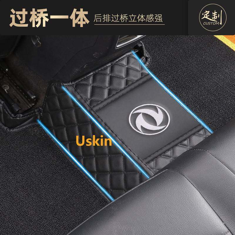 东风风光580 560 5 370风行5景逸3 5风光500全包围汽车脚垫