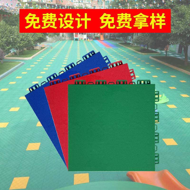 轮滑场平地衡车溜冰地篮板幼LFD儿园室内球场悬浮场拼装防滑平板