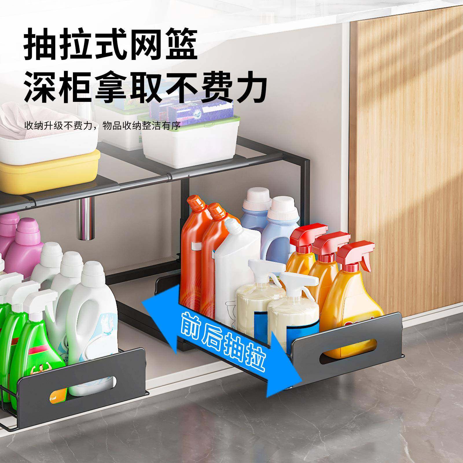 厨房置IRF水槽物架橱下柜内分层架卫生间拉篮用家多功能可伸缩收,厨房/烹饪用具,抹布架/厨房清洁收纳架,淘宝优惠券,粉丝福利购,淘宝优惠卷