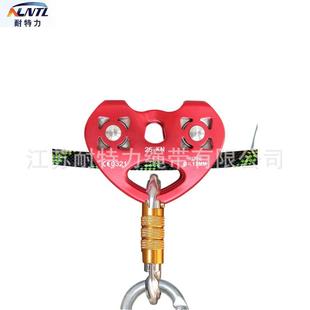 设42耐特力双轴线承双滑轮高空横渡滑轮钢缆心形道索平滑轮组运输