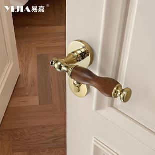 式 门胡桃木法室内卧室门锁家用木门把手通用型静磁锁吸音锁72F043