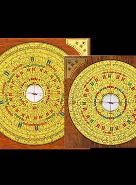 黄罗盘强磁玛木瑙NPT天池高精度合经仪指南针罗三综线合一