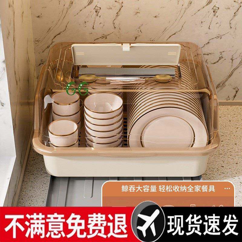 碗筷收纳碗家柜带盖装餐具碗盘箱ltao7821放碗盒用置物房碗架厨沥