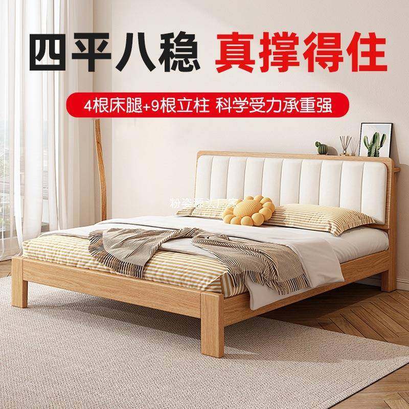 实木床现家代简约用双人床用主经济型出租屋单人床UDH卧家架