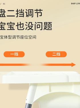 便餐携式童椅儿宝190宝餐椅可调高低宝宝学坐椅bb凳适宜餐厅家用