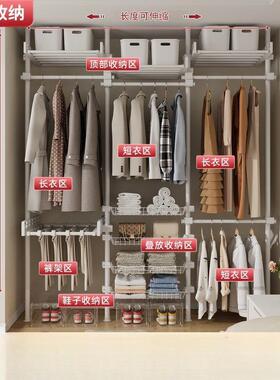 顶天立地衣架架缩杆落地式衣帽卧室衣免打孔开放式VGK柜简易伸落