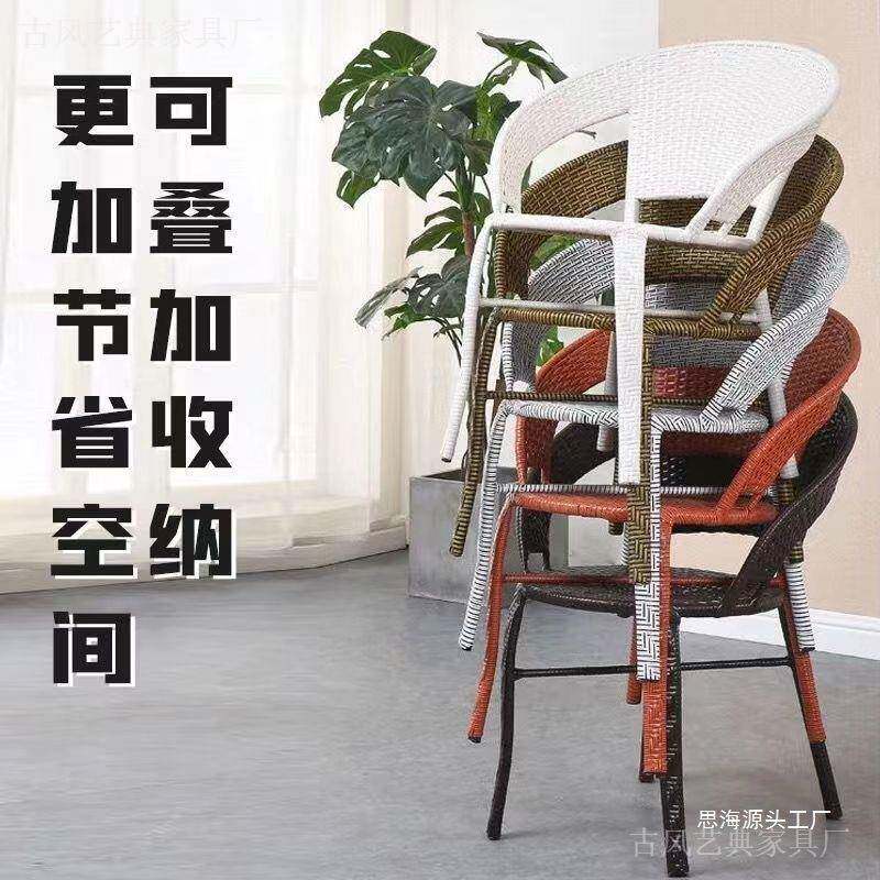 休C59闲桌椅组合子厅藤编红椅藤椅网加厚手工编织客家用椅子