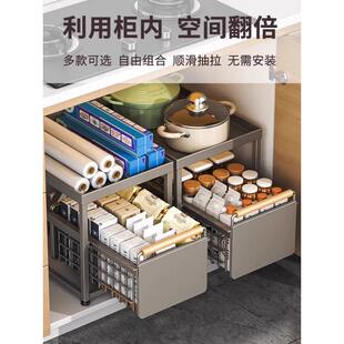 厨料房柜拉橱篮下置物水架碗碟调收纳抽mm756188拉式分层架子抽屉