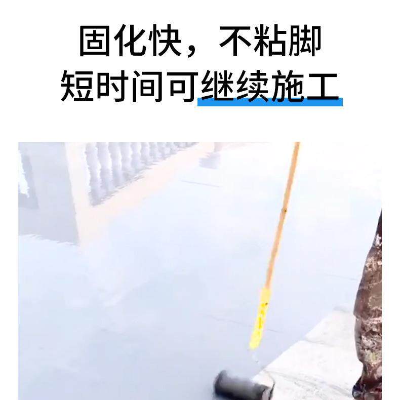聚脲注浆缝液防水VSK堵漏剂组份屋顶缩裂补漏伸缝单堵漏止水灌浆