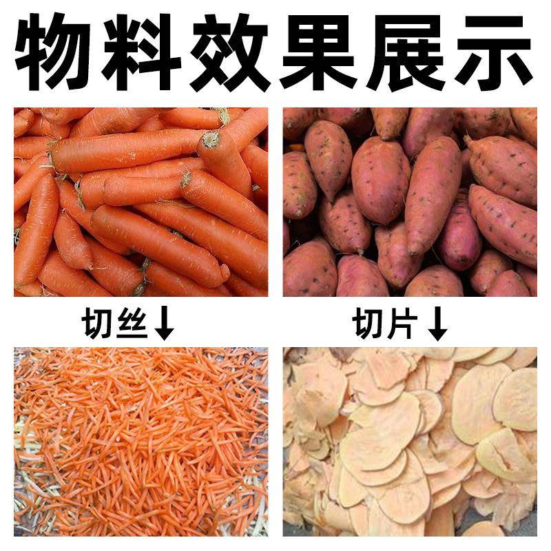 电动刨丝832机刨红木薯丝机南瓜薯萝卜条机机家用切丝手摇刨丝机