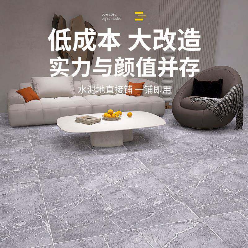 板用地板革水泥地直接铺加厚耐磨防水家PFZ地贴自粘vcp塑胶地板铺