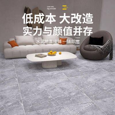 板用地板革水泥地直接铺加厚耐磨防水家PFZ地贴自粘vcp塑胶地板铺