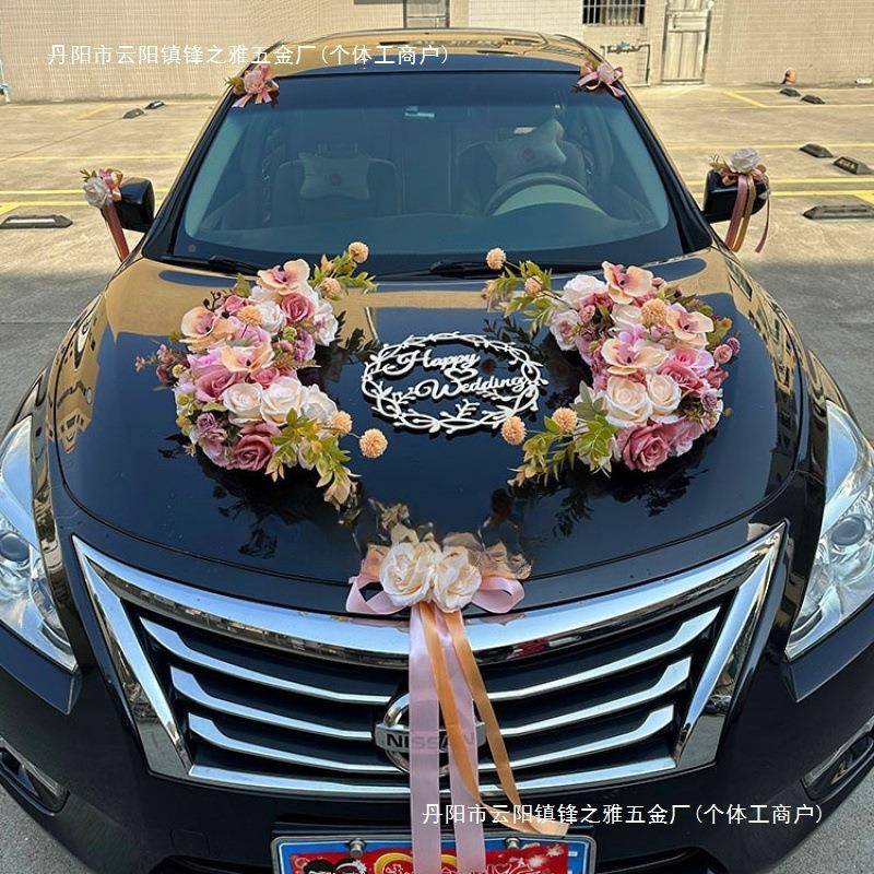 卡布奇诺饰色系JPS套主婚车装车花头花结婚车队装主车婚车头车花