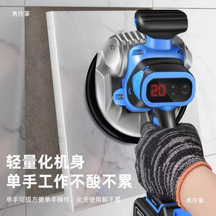 瓷砖平铺机家装铺平振动器贴砖机器大功率地板砖水泥震动铺砖工具