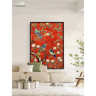 喜上枝头中式PQW花鸟客众厅装饰画好寓画意中式玄关新沙发挂小画